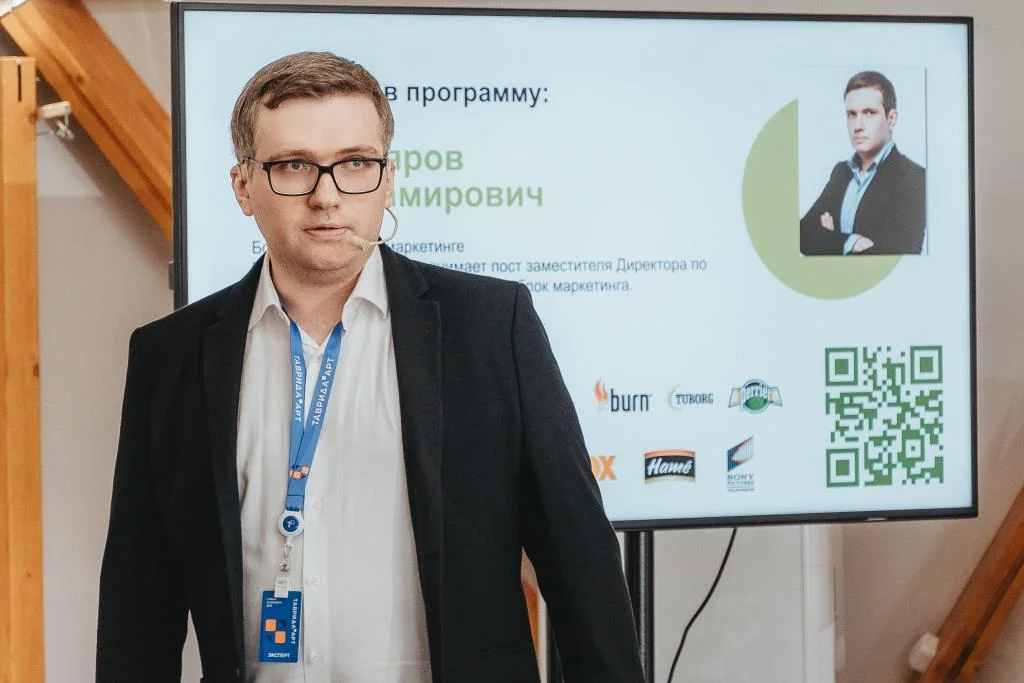 «Маркетинг сегодня – это про все, а не что-то отдельное»: результаты десятого заезда «Тавриды» – «Город. Точка роста»